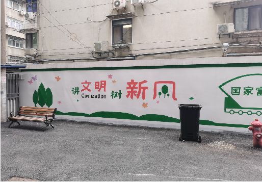 长寿社区墙绘